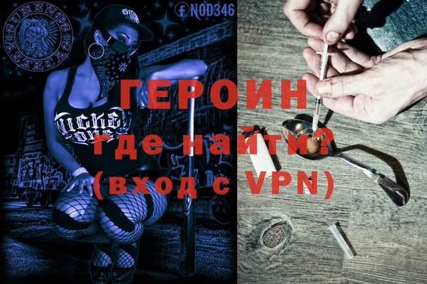 кокаин VHQ Белокуриха