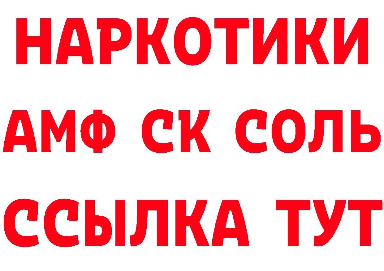 Cannafood конопля маркетплейс дарк нет MEGA Новопавловск