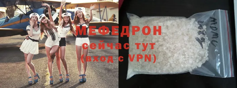 Меф mephedrone  сколько стоит  Новопавловск 